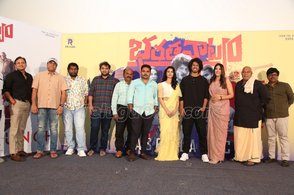 Bharatanatyam Movie Teaser Launch